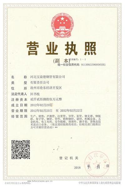 西安注浆管